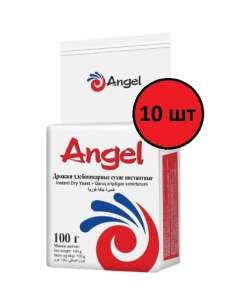 Angel Yeast Rus Дрожжи сухие Angel для хлебопечения/самогоноварения (10 штук по 100 г.)