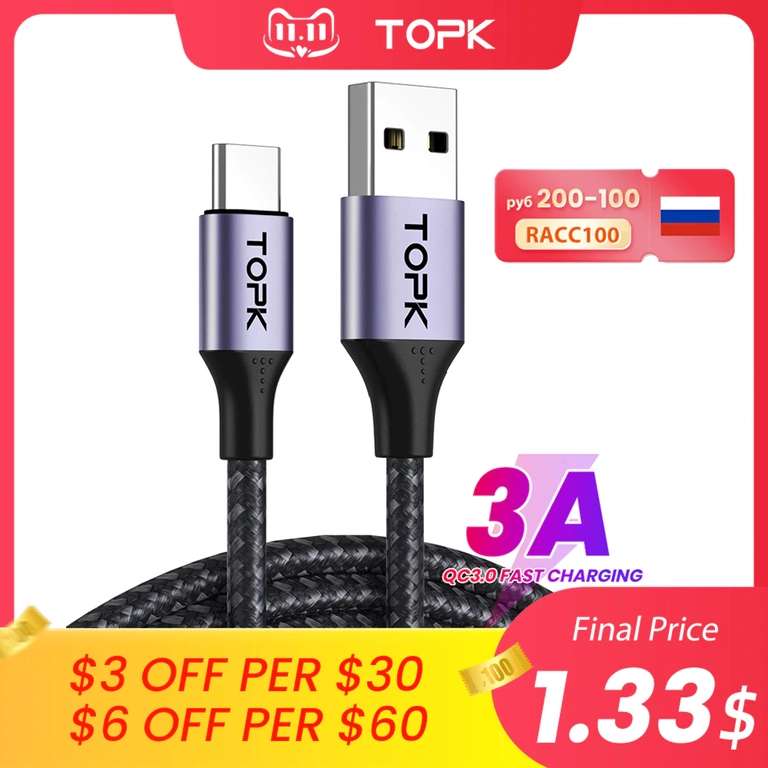 TOPK AN10 кабель USB-C 2m 18W, 480 Mbps