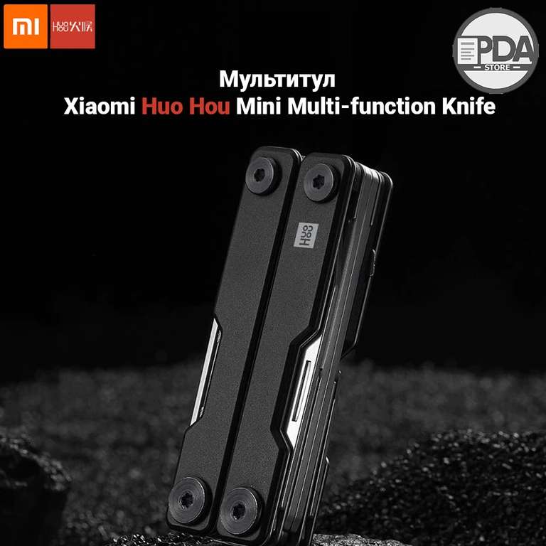Мультитул Xiaomi Huo Hou Mini Multi-function Knife