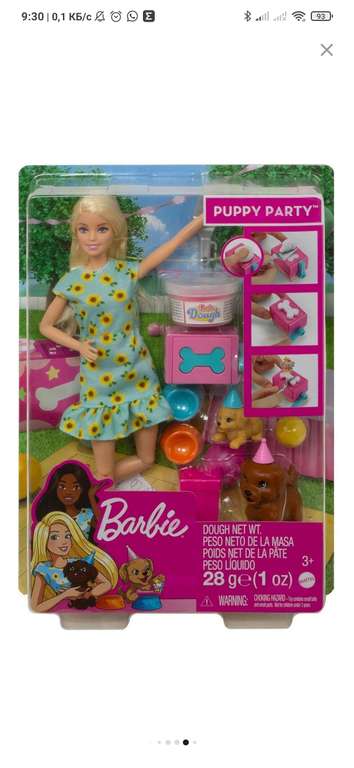 Кукла Barbie Puppy Party Вечеринка