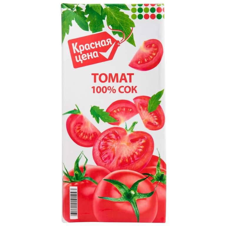 Соки и Нектары Красная цена, 0.95Л в ассортименте, например, томатный сок