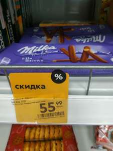 Пятерочка Coupons