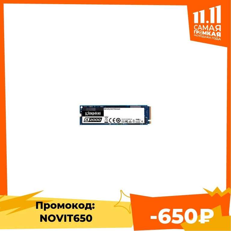 Kingston A2000 NVMe SSD 1 ТБ