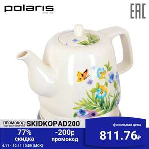 Электрический чайник Polaris PWK 1283CCR на Tmall