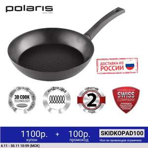 Сковорода Polaris Kontur-24F