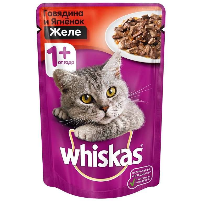 [не везде] Корм влажный для кошек Whiskas 85г, желе