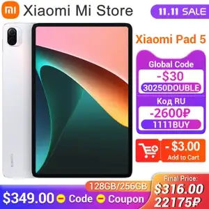 AliExpress Coupons