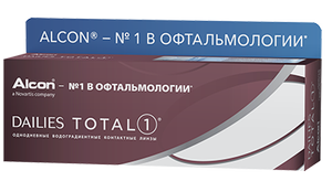 Пять пар линз Alcon Dailies Total бесплатно