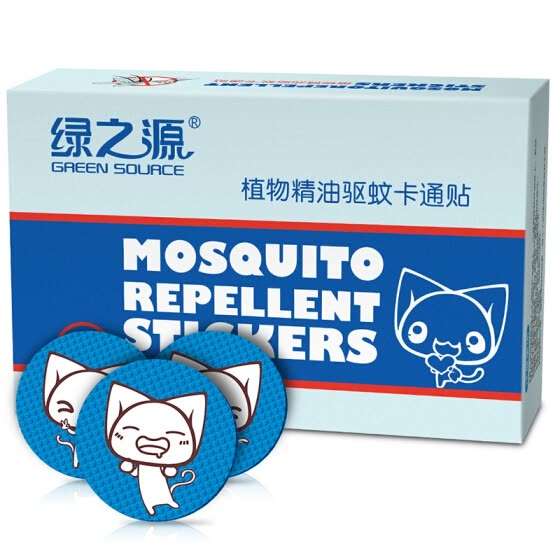 Средство от комаров Green Source за $0.99