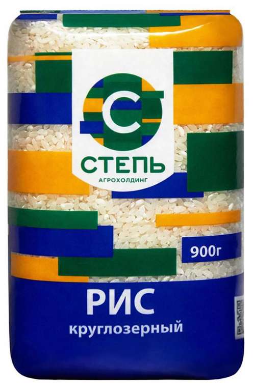 Рис круглозерный Агрохолдинг «Степь», 900 г