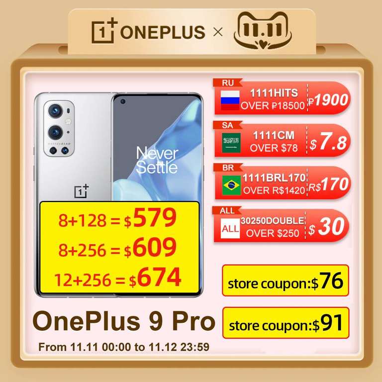 [11.11] Смартфон OnePlus 9 Pro 8GB 256GB глобальная версия