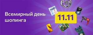 ОНЛАЙНТРЕЙД.РУ Coupons