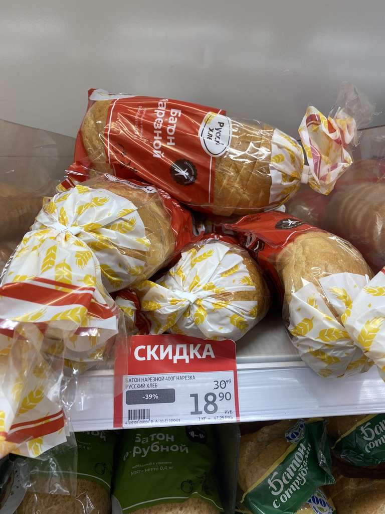 [Мск] Хлеб нарезной 400 г Русский хлеб