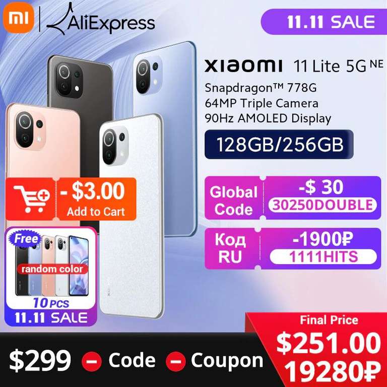 [11.11] Смартфон Xiaomi 11 Lite 5G NE 6+128 Гб