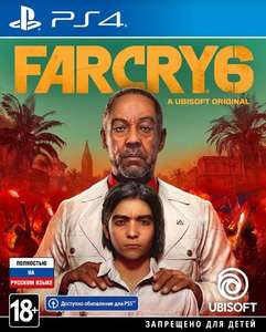 [PS4, PS5] Far cry 6