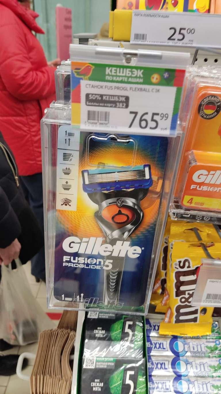 Бритва Fusion Gillette ProGlide Flexball с 1 сменной кассетой (382 бонуса вернется на карту)