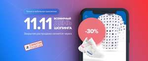 Спортмастер Coupons