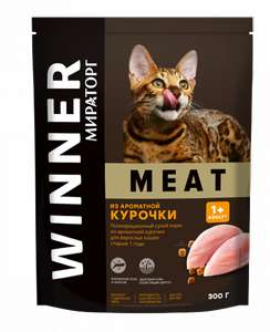 Сухой корм для взрослых кошек Winner Meat из ароматной курочки, 300 г