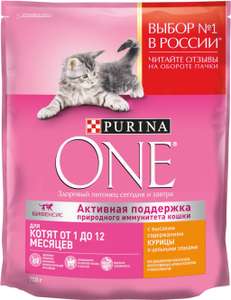 Корм сухой для котят PURINA ONE с высоким содержанием курицы и цельными злаками, 750г, Россия, 750 г