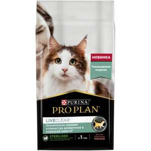 Сухой корм для кошек Pro Plan LiveClear 1,4 кг