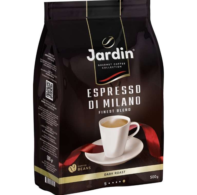 Кофе Jardin Espresso Di Milano жареный в зёрнах, 500г