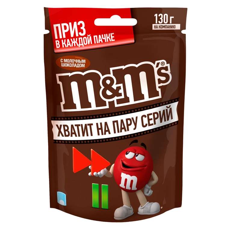 [11.11] M&M`s конфеты, 130г