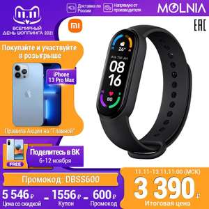 [11.11] фитнес браслет Xiaomi Mi Smart Band 6 NFC