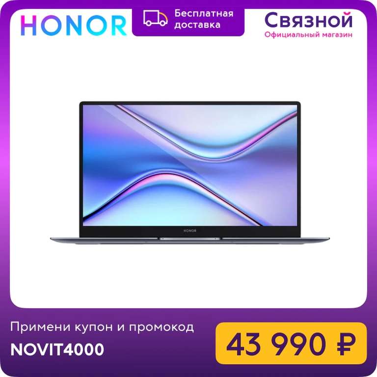 Ноутбук Honor MagicBook 53011UGC-001 X15 (15.6", IPS, Intel i3 10110U, RAM 8 Гб, SSD 256 Гб, Intel UHD)