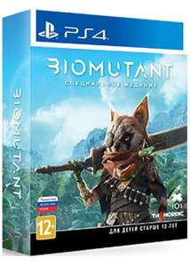 Игра Biomutant Специальное издание (PS4)