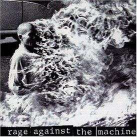 Виниловая пластинка RATM