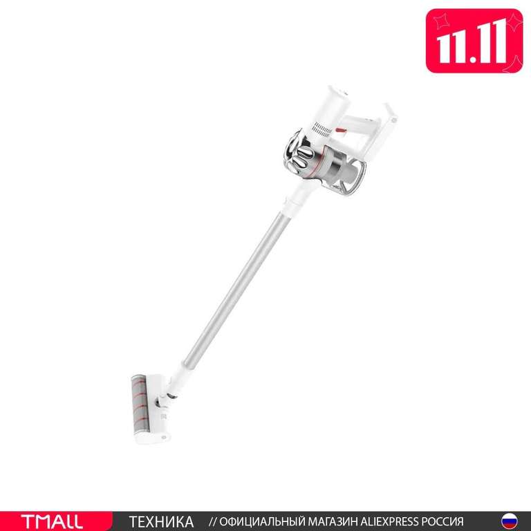 Беспроводной ручной пылесос Xiaomi Dreame Vacuum Cleaner V9 на Tmall
