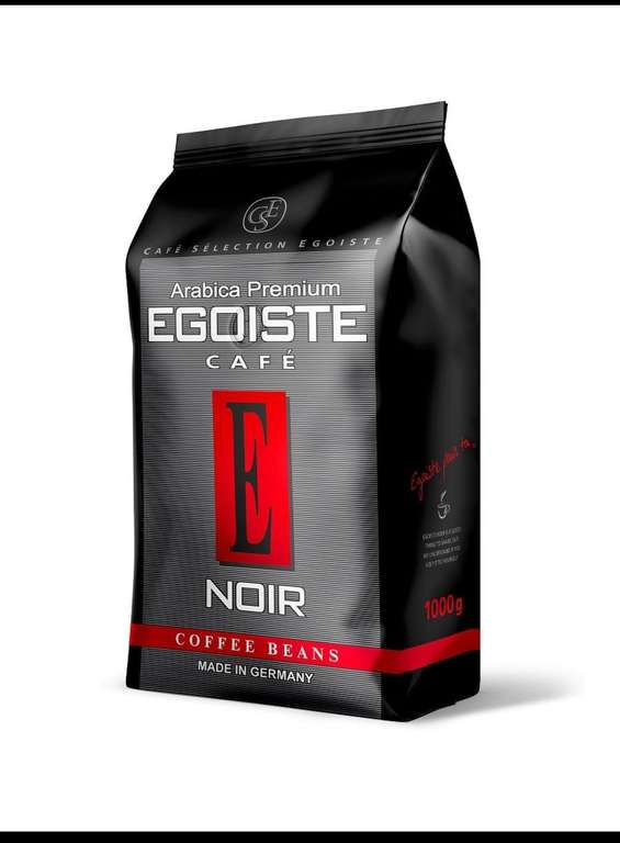 Кофе в зернах Egoist Noir 1 кг