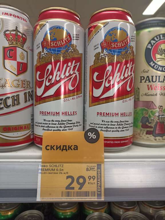 [Волгоград и возм. др] Пиво SCHLITZ PREMIUM 0,5 л.