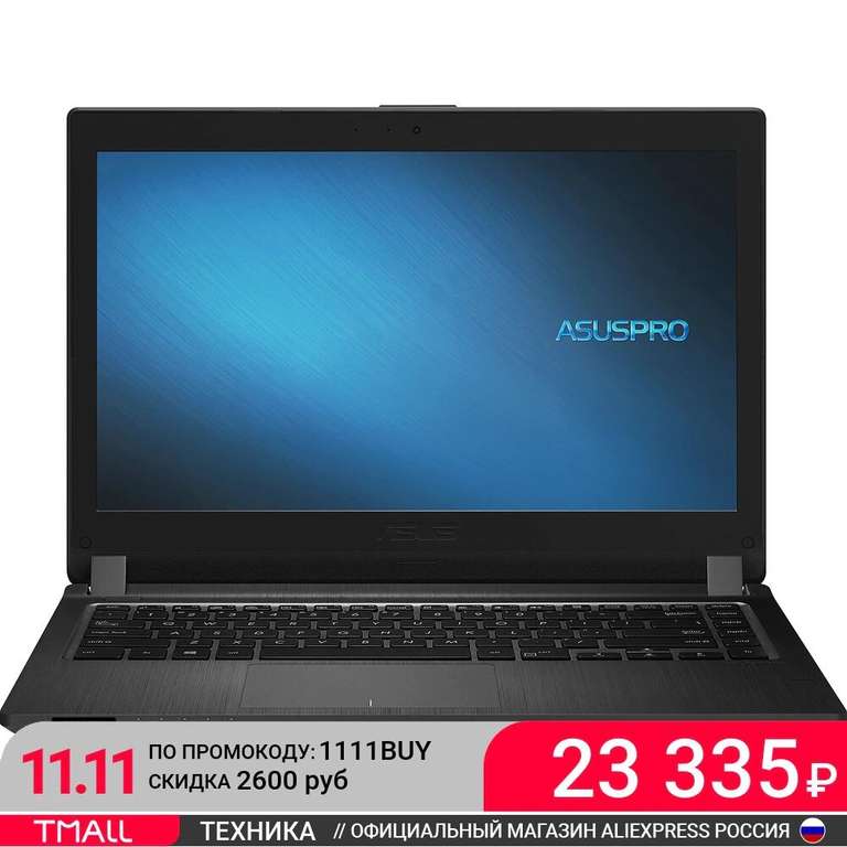 Ноутбук ASUS Pro P1440FA-FQ3042 (14", HD, TN, Intel i3-10110U, 4Gb, 1Tb HDD, Intel UHD Graphics 620)