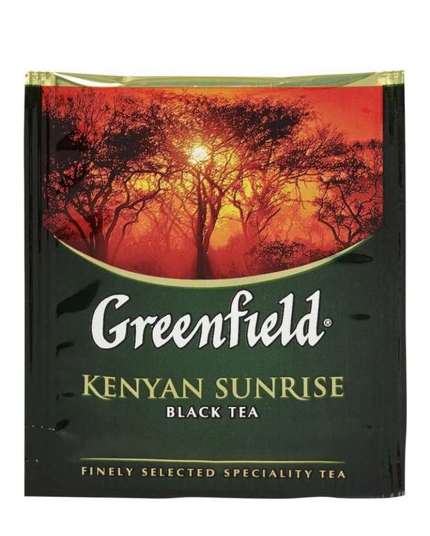 3 уп. Чай Greenfield "Kenyan Sunrise" в пакетиках черный 100*2г