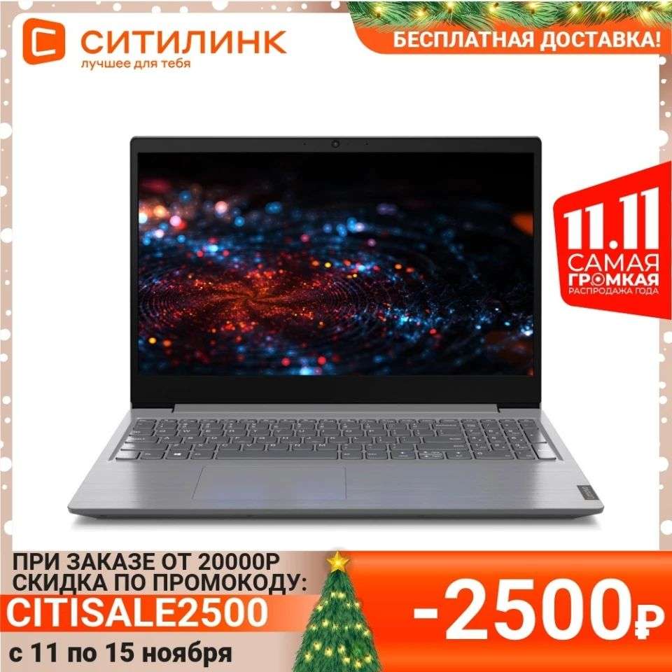 Ситилинк Ноутбук 17 Дюймов Цена