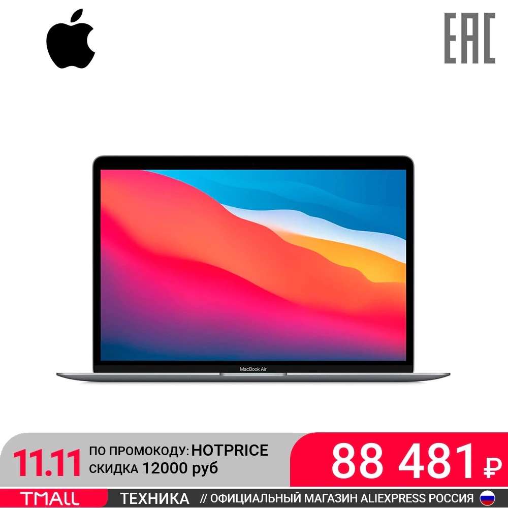 Самый Дешевый Ноутбук Цена 12000