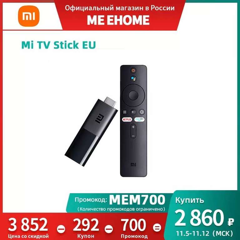 ТВ-стик Xiaomi Mi TV Stick EU