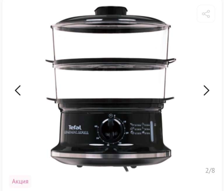 Пароварка Tefal VC1401 черный