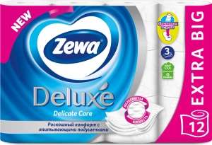 Туалетная бумага Zewa Deluxe Белая, 3 слоя, 12 рулонов (без отдушки)
