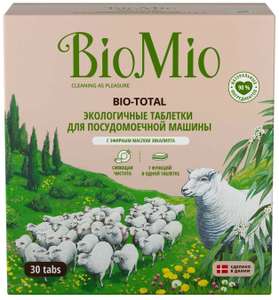 BioMio таблетки для посудомойки 30шт (10р/шт)