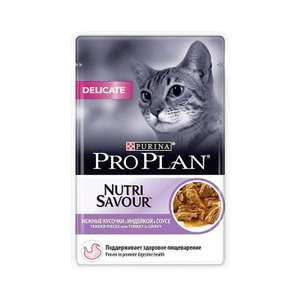 Влажный корм для кошек Pro Plan Delicate, для взрослых кошек с чувствительным пищеварением индейка в соусе 24шт. х 85 г.