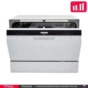 Компактная посудомоечная машина HYUNDAI DT205 Белый