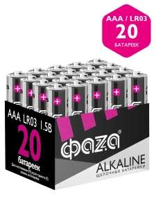 Батарейки алкалиновые ФАZА ALKALINE ААА (LR03, "Мизинчиковые") 20шт