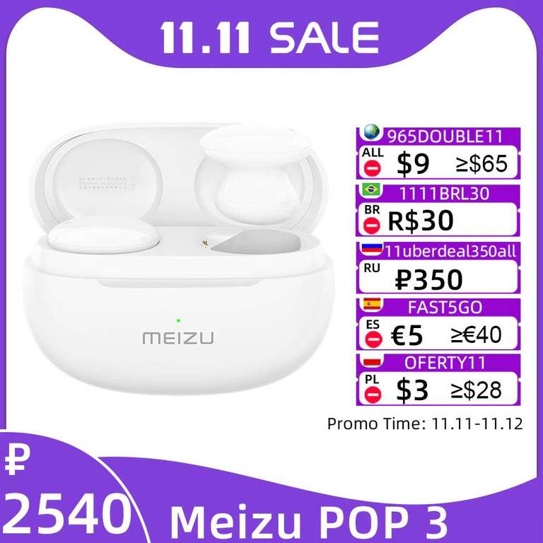 TWS наушники Meizu POP 3