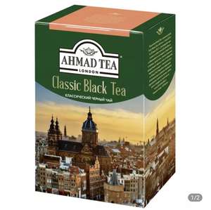 Чай Ahmad Tea Черный листовой чай классический, 200 г.