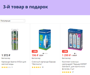 OZON Coupons