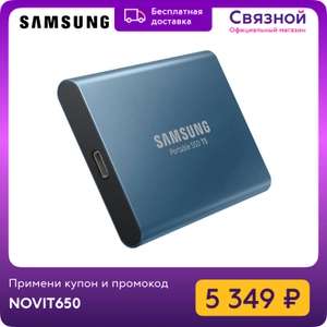 Внешний SSD Samsung T5 500Gb синий