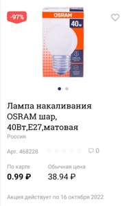 Лента Coupons