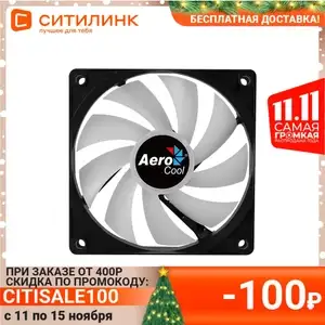 Вентилятор AEROCOOL Frost 12 PWM, 120мм(2 штуки)